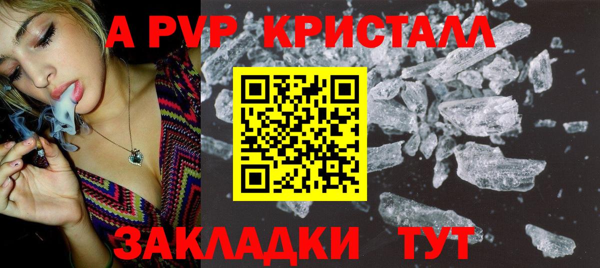 Североуральск  Alfa_PVP крисы CK  Вход с VPN  APVP СК 