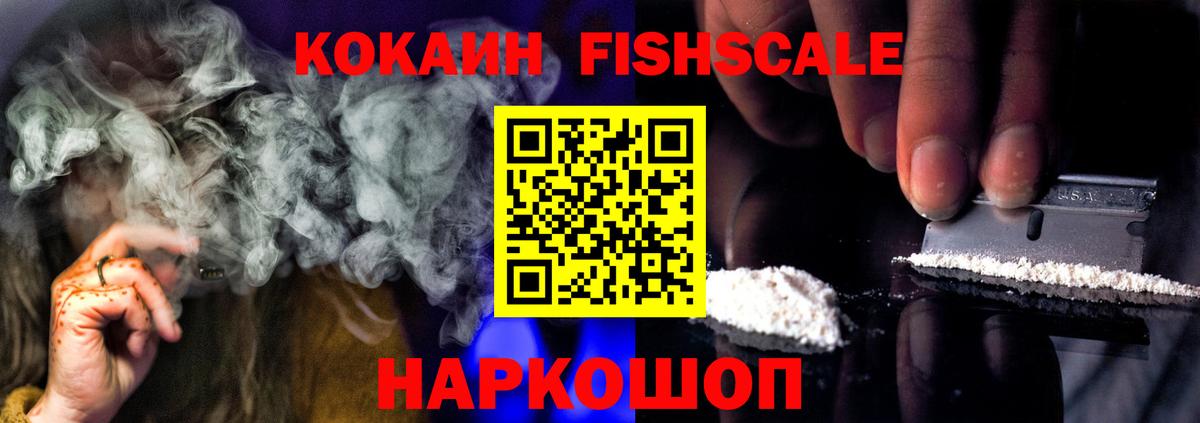 КОКАИН Columbia  Кокаин Перу  Вход с VPN  Североуральск 