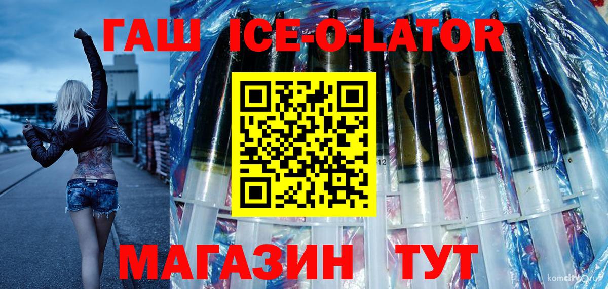 ГАШ  Гашиш AMNESIA HAZE  Североуральск  Вход с VPN  Гашиш ice o lator 