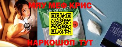 первитин Бугуруслан