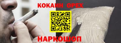 PSILOCYBIN Будённовск