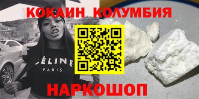 первитин Бугуруслан