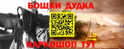 первитин Бугуруслан