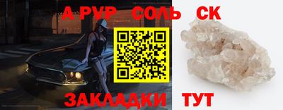 первитин Бугуруслан