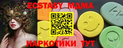 первитин Бугуруслан