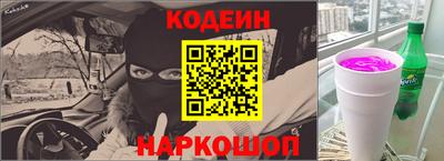 первитин Бугуруслан