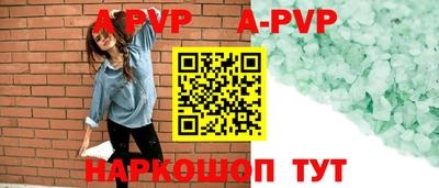 ALPHA-PVP Бузулук