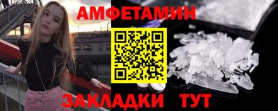 первитин Бугуруслан