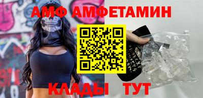 ALPHA-PVP Бузулук