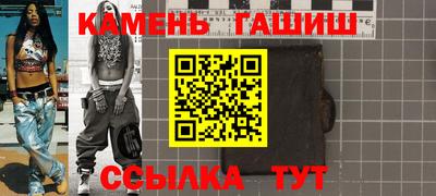 ALPHA-PVP Бузулук