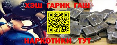 первитин Бугуруслан