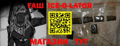 ALPHA-PVP Бузулук