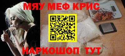 ALPHA-PVP Бузулук