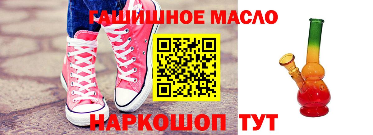 ТГК вейп с тгк  Вход с VPN  Североуральск 