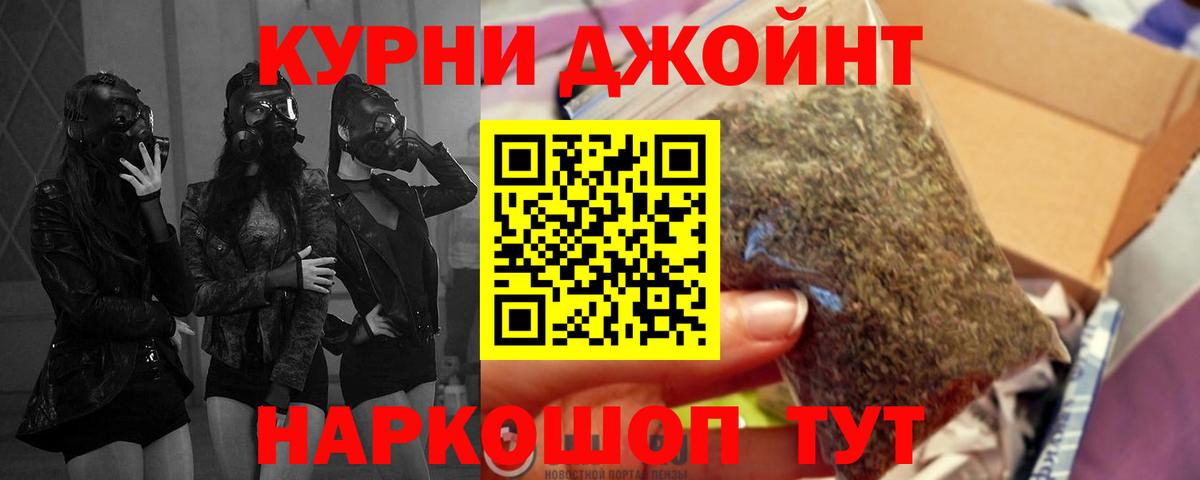 Марихуана VHQ Североуральск
