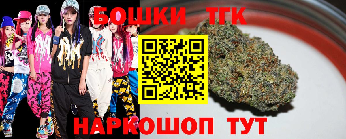 Североуральск  Каннабис план  Марихуана OG Kush  Марихуана Ganja  Шишки марихуана конопля  Вход с VPN 